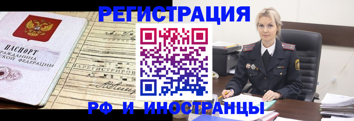 регистрация для школы в Учалы